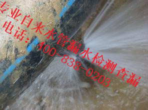 东莞市地下自来水管道漏水检测 