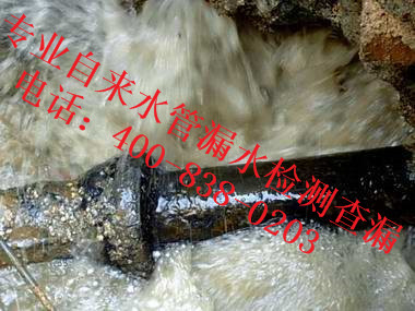开平市地下自来水管道漏水检测和管道安装工程 