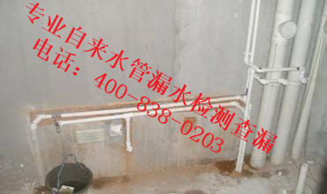 河源自来水管漏水检测：400-838-0203