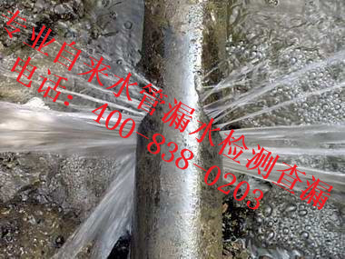 潮州市地下自来水管道漏水检测 