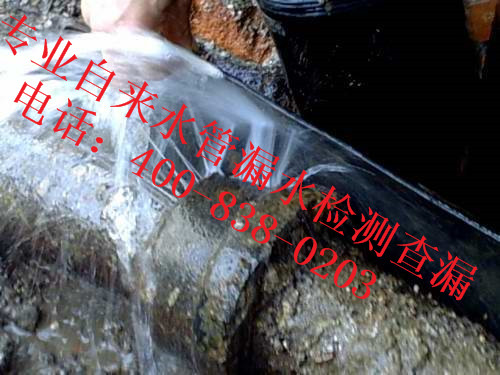 鹤山自来水管漏水检测400-838-0203 