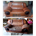 中山沙发翻新#中山沙发翻新厂家 