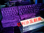 中山沙发翻新/黄圃镇ktv卡座定做