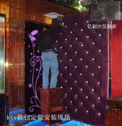 中山ktv软包定做（**）中山亿利沙发翻新 
