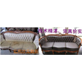 中山沙发定做/中山沙发翻新