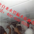 莆田消防管道漏水检测查漏136-9792-7370 