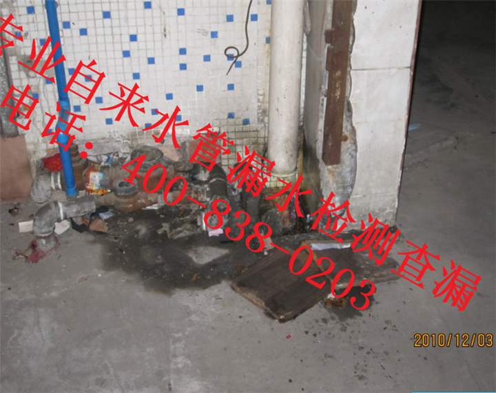 龙岩市自来水管漏水检测查漏:136-9792-7370 