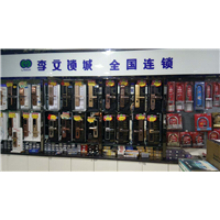 英山七个三开锁