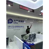 中山太平洋除甲醛