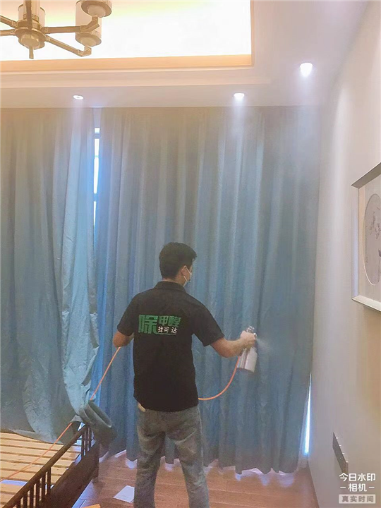 中山新房甲醛治理