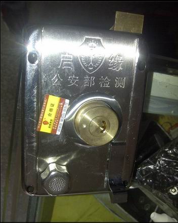 阜南开锁电话 | 阜南开锁公司