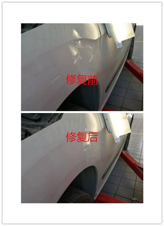 天津汽车无痕修复#天津汽车凹痕修复 