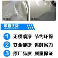 天津汽车凹陷修复￥天津汽车玻