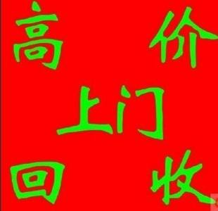 包头金属