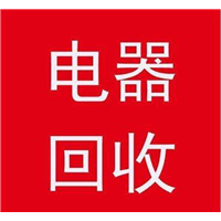 包头废旧金属