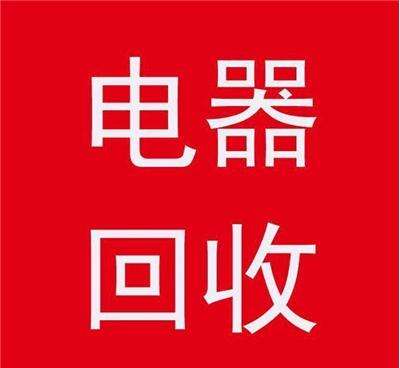 包头废旧金属回收