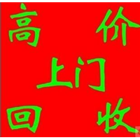包头金属