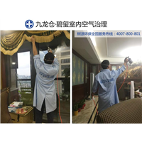 海口除甲醛