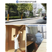 海口除甲醛