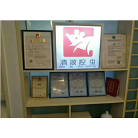北碚区灭鼠公司 