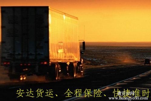 吉林物流公司-吉林物流配货站