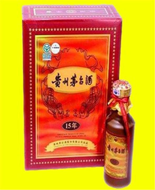 乌鲁木齐哪有回收茅台的 