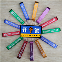 东营开锁 