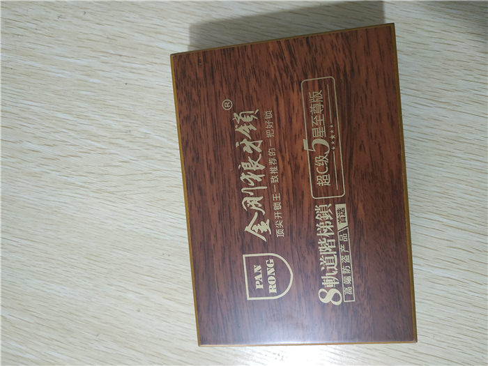 东营开锁电话 