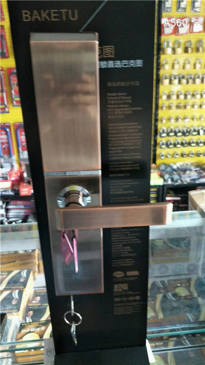 东营配钥匙 