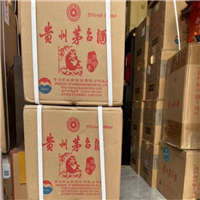 珠海回收茅台酒