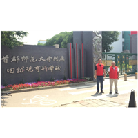 为首都师范附中甲醛检测治理