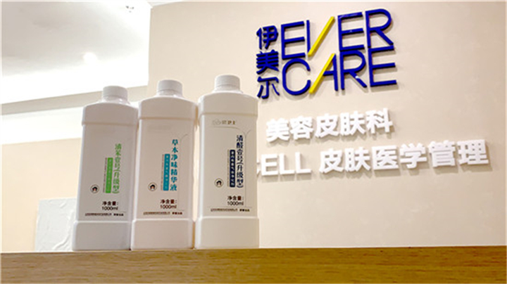 为伊美尔整形医院除甲醛