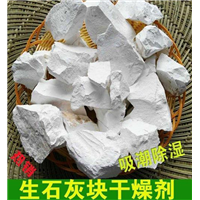 南宁石灰块