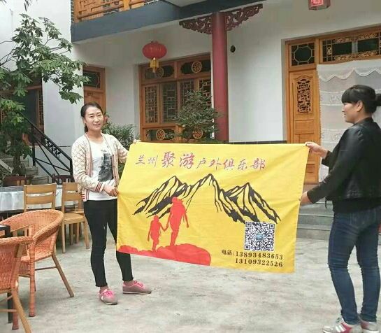 兰州拼车旅游 