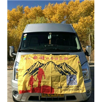 兰州**的包车 