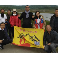 甘肃户外俱乐部 