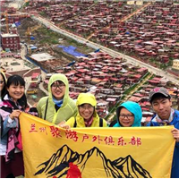 兰州旅游行程 