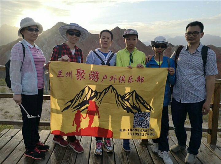 七彩丹霞 