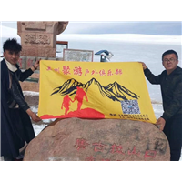 唐古拉山入口 