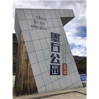 川西旅游包车