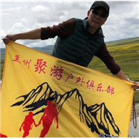 兰州旅游景点 