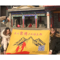 青海自驾游 