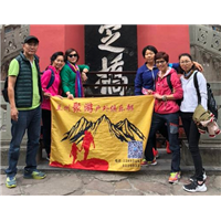 兰州户外俱乐部 