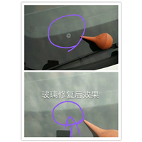 阜阳汽车凹陷修复#阜阳汽车挡风玻璃修复 