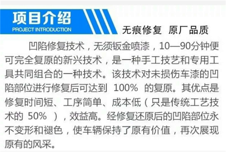 阜阳汽车划痕修复#阜阳汽车玻璃修复 