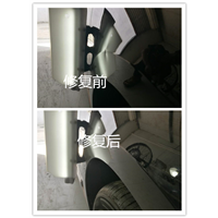 阜阳凹陷修复——15755852111姚经理 
