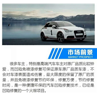 阜阳挡风玻璃修补#阜阳汽车玻璃划痕修复 