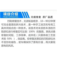 阜阳汽车划痕修复#阜阳汽车玻璃修复 