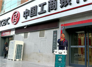 工商银行宝鸡石油机械厂支行甲醛治理 