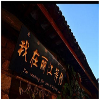 云南旅游包车车队